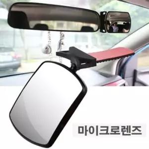 [CAR] 미러 자동차 사이드미러 관찰 보조거울 안전 아기