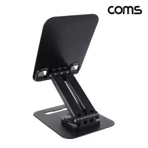 태블릿 스탠드 거치대 상하좌우 360도 회전