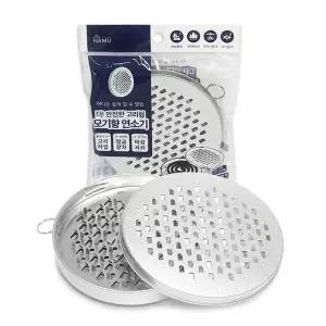 [셀러에이드]고리형 모기향 연소기 2P 야외 캠핑 모기약 거치대 여름필수품