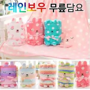 레인보우 무릎담요 무릅 담요 이불 겨울 캐릭터