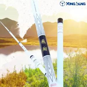 용성 비상 17-26 고카본 민물 낚시대 민장대 민대