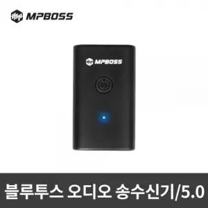 엠피보스 블루투스오디오송수신기 MS-TRX201 송신 수신 5.0 동글