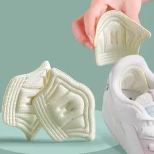 운동화뒤꿈치쿠션패드 뒷꿈지 보호 큰신발 커버 1SET joT6+4Lhz