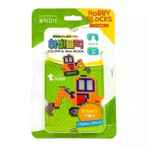 블럭 포크레인2 만들기