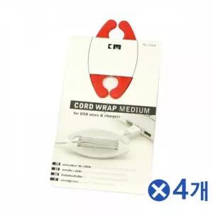 슬림한 이어폰 줄감개 대 색상랜덤x4개 귀여운선정리