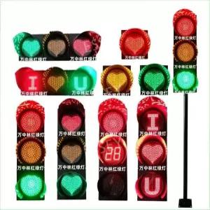 하트 조명 행사장 경광등 신호등 패널 인테리어 수직 펍