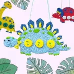 공룡 이름표 만들기 5인 세트 스테고사우르스