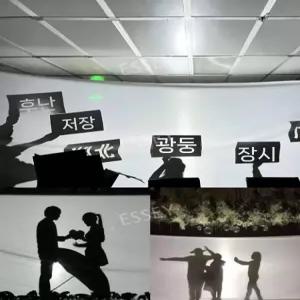 공연 대형 그림자극 배경 그림자 연극 천 커튼