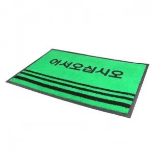 어서오십시오 발매트 그린 90x60