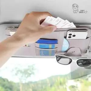 [CAR] 카드 정리포켓 차량용 썬바이저 수납함 차량용품
