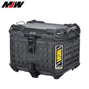 무거운 갑옷 스타일 오토바이 탑 박스 알루미늄 트렁크 테일 야외 방수 수하물 케이스 헬멧 상자