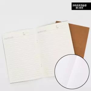 드로잉북 크라프트 가로선노트 B5 연습장 격자