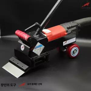 마루철거기계 플라스틱 바닥 장판 뿌레카 제거 쁘레카