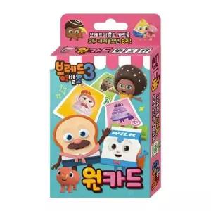 모두의마블 학산문화사 브레드이발소 시즌3 원카드