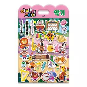 아이좋아 스티커 악기