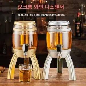 생맥주 소맥타워 타워 고드름 스 맥주통 집들이