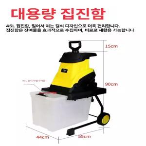 목자재 잔가지 파쇄기 원예용 나뭇가지 배토기 잡초제거