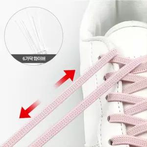 초등학생 고무줄끈 탄력 스판 운동화끈 2P 하이