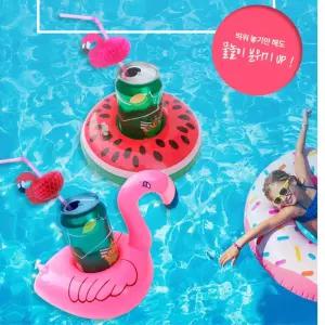 수영장 풀파티 컵홀더 튜브 컵받침 음료받침 미니튜브