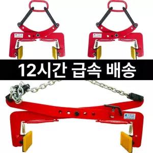 경계석집게 H빔클램프 도구 체인식 현장 운반 대리석