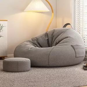 1인용 빈백 공의자 풋스톨 쿠션 쇼파 등받이