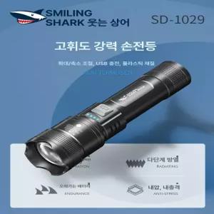 오일 진열대 조향대 원목 정리함 보관함 향수장