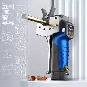 리튬배터리 전동확관기 에어컨 사라기 충전식 튜브 VEF