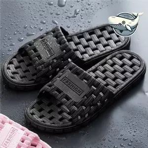 편안한 다용도 욕실 슬리퍼 실내 실용 블랙