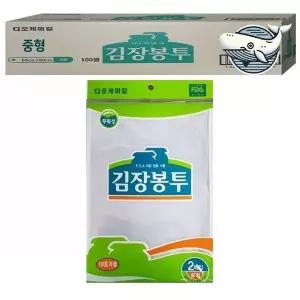 [RIZPICK]김장용 비닐봉투 100매 김치 저장용품 포기별