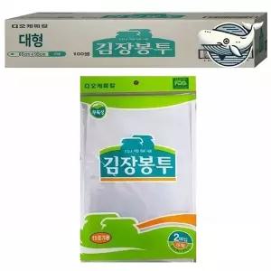 [RIZPICK]대형 김치 보관 비닐봉투 100매 김장김치