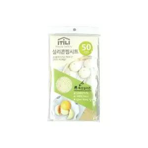 [RIZPICK]키친아트 실리콘 찜 패드 50cm