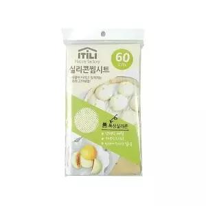 [RIZPICK]키친아트 실리콘 찜 패드 60cm