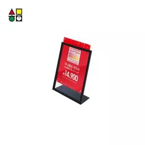 삼화 철재 POP 스탠드 A5 용 L자형 MDCB-00 BK 간판 포스터 진열 광고