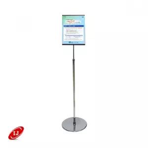 삽입형 스탠드 IRDS-1200 CP A4 가로세로 회전형 메뉴 보드 메뉴판 안내판