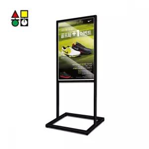 삼화 모던 블랙 삽입식 입간판 A1 세로 MDB-55 포스터 진열 광고 소품 배너 베너