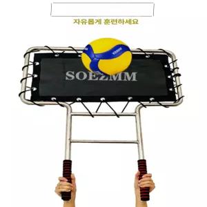 배구 블로킹 스파이크 얼리 보드 연습 훈련 리턴 리시브