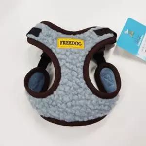 프리독 뽀송뽀송 플리스 하네스 (블루) L