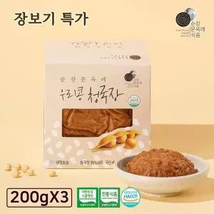 [순창 문옥례 식품]우리콩 청국장 200gx3개