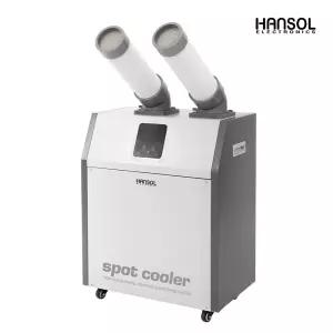 한솔일렉트로닉스 HSE-SP6600K 미니 스포트쿨러 2구 이동식 산업용 코끼리 에어컨 공장 물류 식당 창고