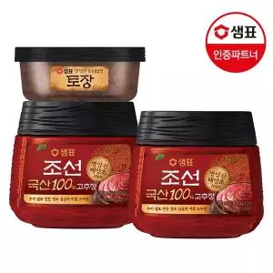 [샘표] 국산 조선고추장 500g 2개+토장 170g 1개