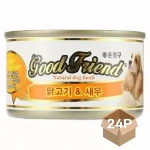 강아지 습식 캔간식 닭고기 새우 100g 24P 통조림 강아지새우캔