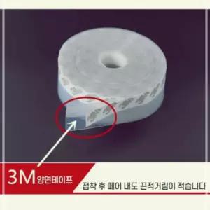 창문틈새막이 문풍지 문틈막이 2M 35mm X 문바람막이 실리콘 03W965B7B4