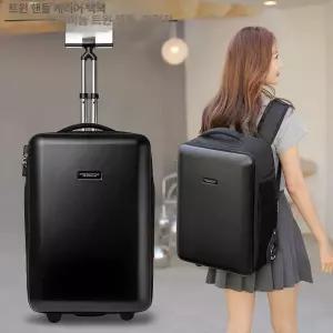 바퀴달린 가방 백팩 캐리어형 여행용 확장형 다기능