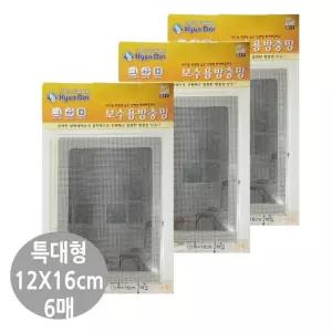 특대형 수리 방충망 테이프용 6매 테이프 보수 키트 보수용