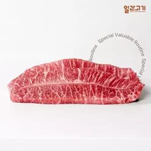 [일간고기][일간고기][냉장]1등급 암소한우 부채살 200g