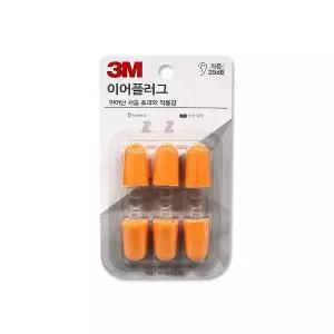 3M 쓰리엠이어플러그리필 귀마개 리필 이어플러그 이어플러그 소음방지 이어플러그리필 소음 귀마개