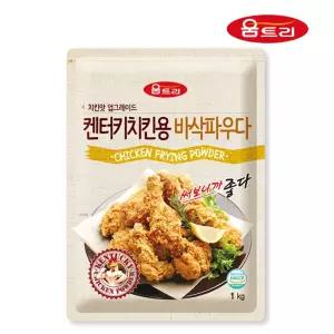 움트리 켄터키치킨용 바삭파우다 1kg