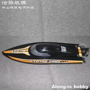 생활 수집품 Volantex 800MM RC 보트 벡터 SR80 38mph 고속 자동 롤백 기능 ABS 플라스틱 선체 798-4 PNP