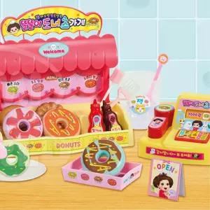 똘똘이 도너츠 가게놀이 계산대 장난감세트 키즈카페 손녀