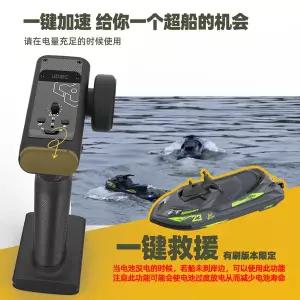 생활 수집품 UDIR/C UDI023 RC 스피드보트 브러시드 20KM/H 2.4G 제트 스프레이 보트 선박 방수 자동 회전